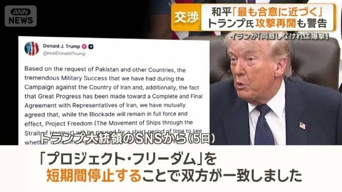 ペルシャ湾からの船舶退避支援について…