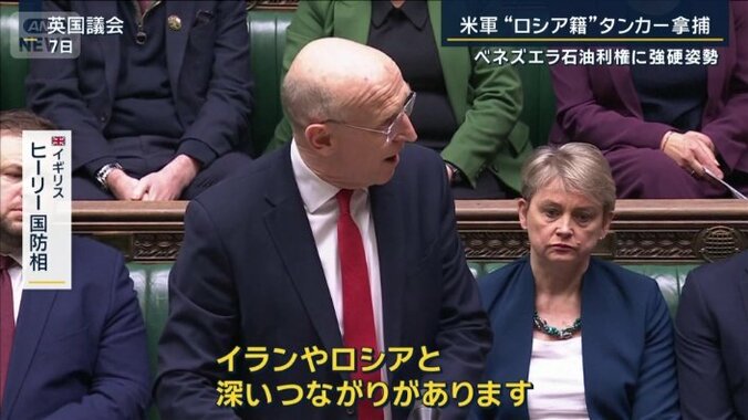 イギリス　国防相