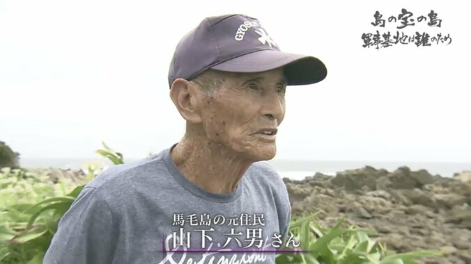 国防か、自然か…米軍訓練の移転計画に揺れる馬毛島 元住民、地権者、首長、経済界、それぞれの思惑は 10枚目