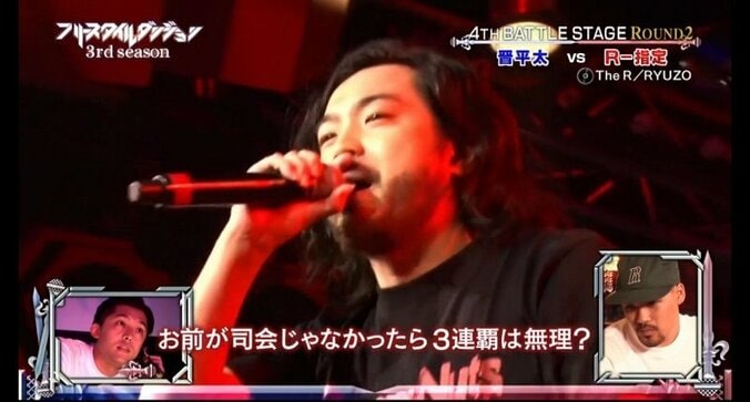 【フリースタイルダンジョン】R-指定、「牡丹（ボタン）の掛け違いで薔薇薔薇（バラバラ）になった筋／でも桜（サクラ）はいないだろ？分かるか／でもお前みたいなMC死人に梔子（口なし）だ」 6枚目