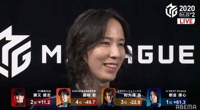 東場、南場、アミバ！朝倉康心、今期初勝利で次回ネタ予告「いろいろ考えています」／麻雀・Mリーグ 1枚目