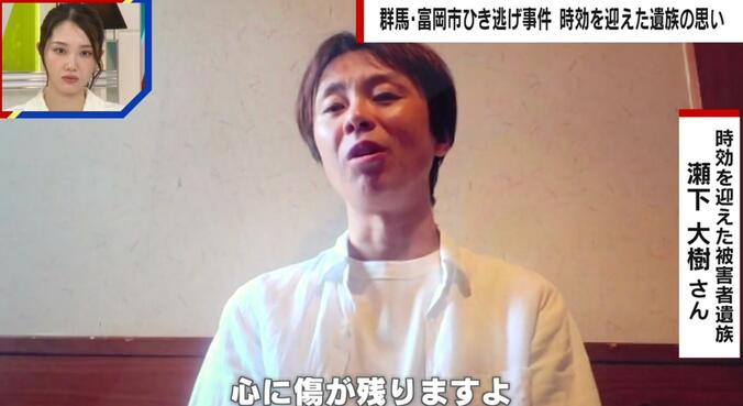 息子の大樹さん