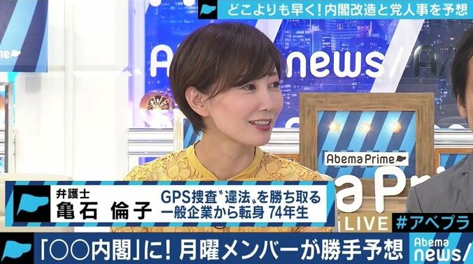 進次郎氏の入閣は？幹事長は？”ポスト安倍”を占う内閣改造の行方を予想 3枚目