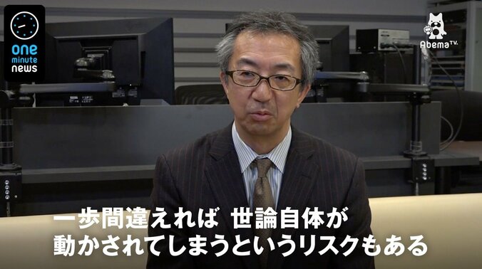 TBSビビットの問題点を指摘した水島教授「個人が発信した情報が大手メディアをも脅かすような、逆転現象が起きつつある」 1枚目