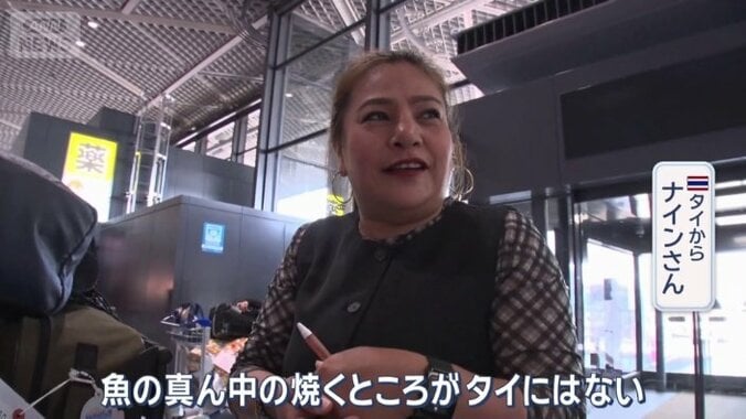 タイへ帰る外国人観光客