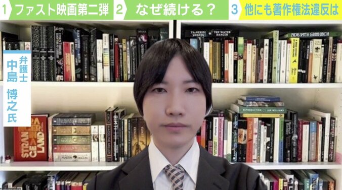 漫画「弁護士・亜蘭陸法」原作者に聞いた“著作権侵害”がなくならないワケ 4枚目