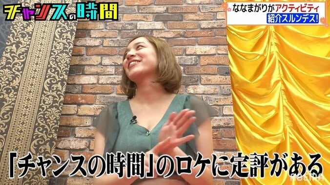 売れる秘訣は「チャンスの時間」で結果を残さないこと！？千鳥ノブ「告知なんか絶対しちゃダメ」 1枚目