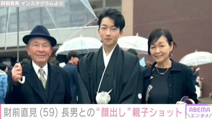 【写真・画像】財前直見(59) 18歳長男との“顔出し”親子ショットに反響「息子さんカッコいい」「ママにそっくり」　2枚目