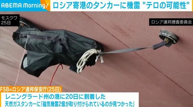 磁気機雷