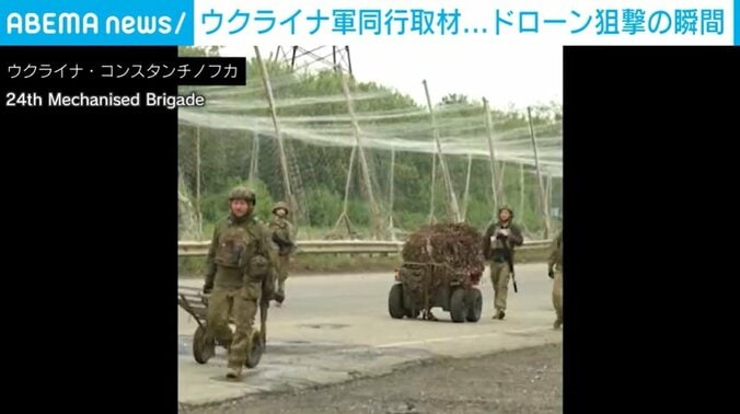 ウクライナ