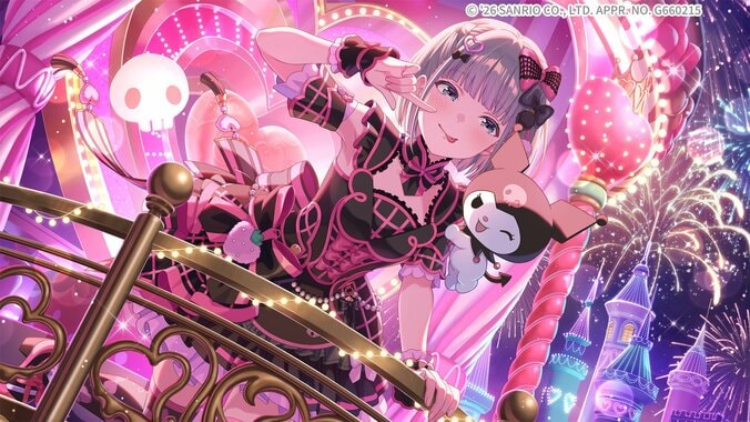 ★5 願い叶える乙女の一歩 kana