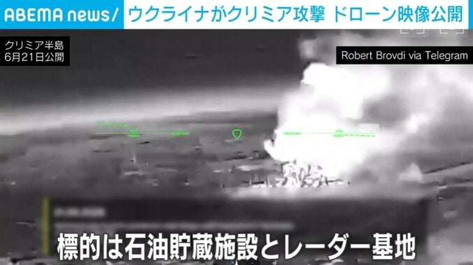 クリミア半島