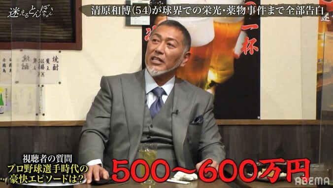 清原和博「21歳でフェラーリを現金で購入」「クラブで一晩600万円」現役時代の破天荒エピソード 4枚目