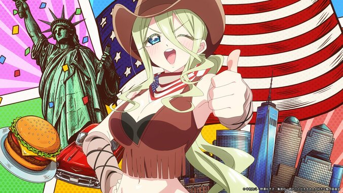 新任国語教師は金髪カウボーイ！？『100カノ』第27話（3期3話）あらすじ・先行カット公開 2枚目