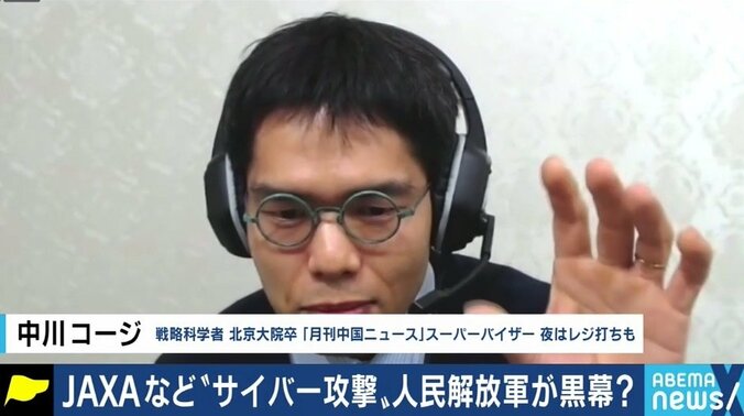 背後に人民解放軍?中国の“サイバー攻撃“に対し、日本は民間の力で対応? 3枚目