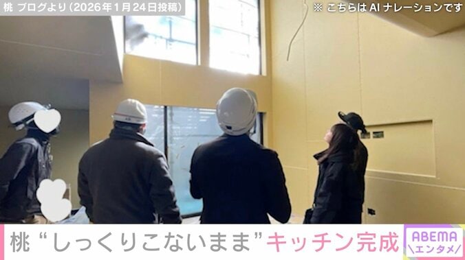 注文住宅建築中の桃「なんでこの色で決定しちゃったんだろう」“後悔”していたキッチン完成「うわぁ憧れる」「モデルルームよりもステキ」などの声 3枚目