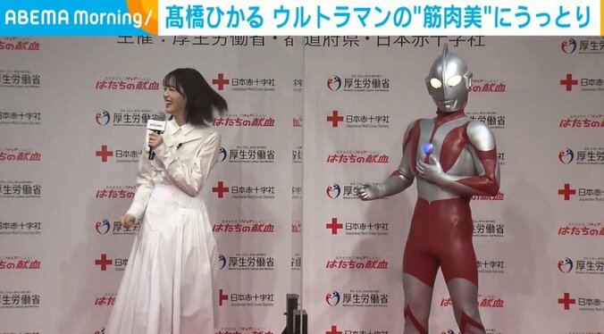 高橋ひかる、生で見るウルトラマンにウットリ「隣に並んだ時に“筋肉美”がすごくて」 1枚目