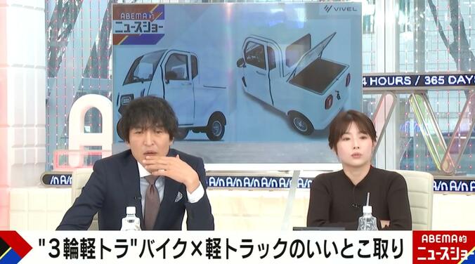 千原ジュニア、田中萌アナウンサー