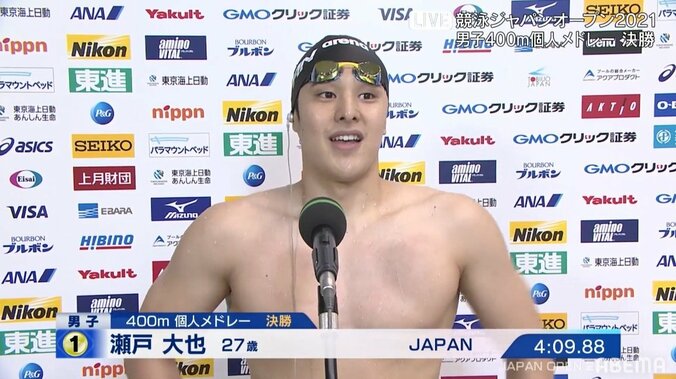 瀬戸大也「世界記録も視野に入れ、自分を信じて練習していきたい」競泳ジャパンオープン400メートル個人メドレーで優勝 1枚目