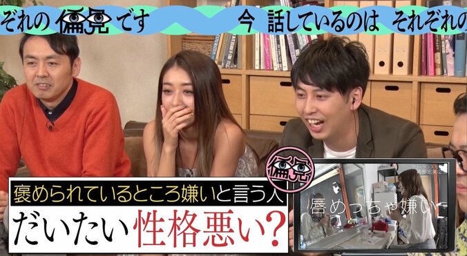 港区キラキラモデルの1日に密着！ 地上波未公開の“合コン女王”って？ AbemaTV『これって偏見ですか？』 5枚目