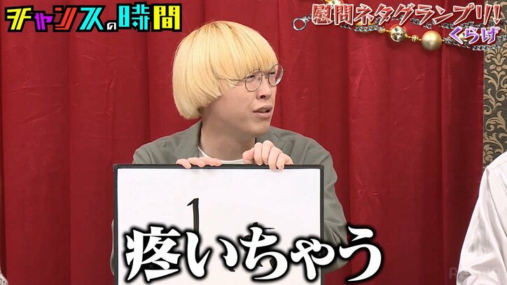 【写真・画像】 3枚目