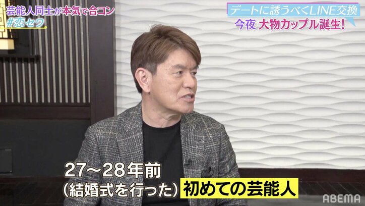 指原莉乃、結婚式は海外ハデ婚を希望「バブリー女なので」