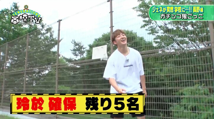 GENERATIONSメンバーがガチで鬼ごっこ 鬼ンディーに最初に捕まったのは?