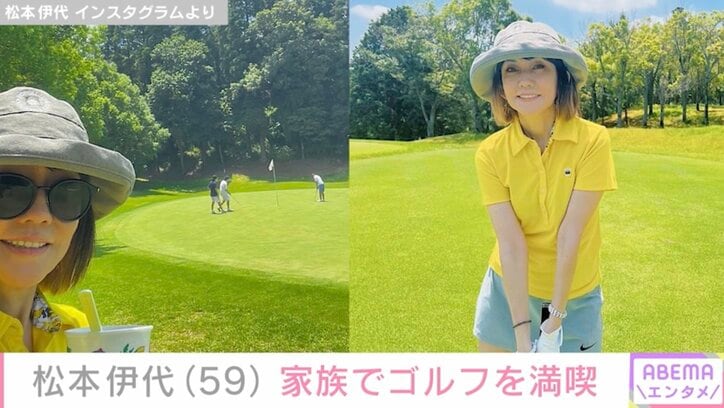 【写真・画像】松本伊代(59)夫・ヒロミ(59)や息子と一緒にゴルフを楽しむ様子を公開　1枚目