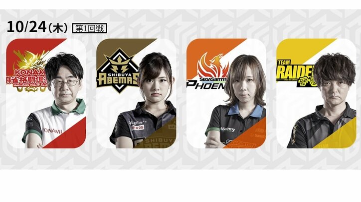 初勝利目指す“忍者”藤崎智、“暴君”瀬戸熊直樹 女性2人の勢いは／麻雀・Mリーグ