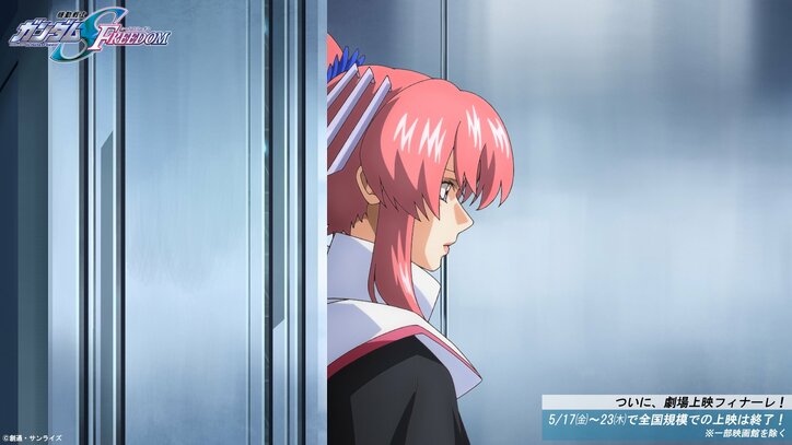 【写真・画像】劇場アニメ『機動戦士ガンダム SEED FREEDOM』入プレ第16弾はフォトカード!フィナーレ舞台挨拶に下野紘が追加登壇決定! 3枚目