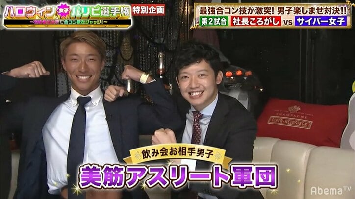 視聴者「場末のスナック感」と酷評　大原がおり、ミニスカポリスで美脚披露するも