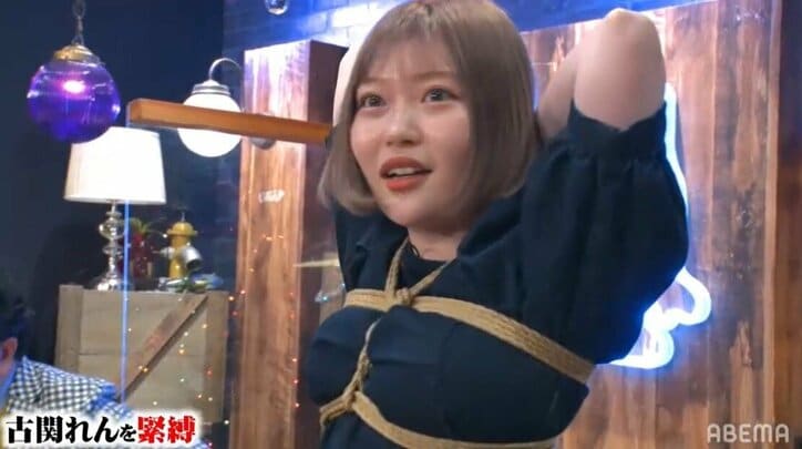 古関れんが生緊縛を体験! 解放後の気持ちよさにも驚き「抗えないなって感じ」