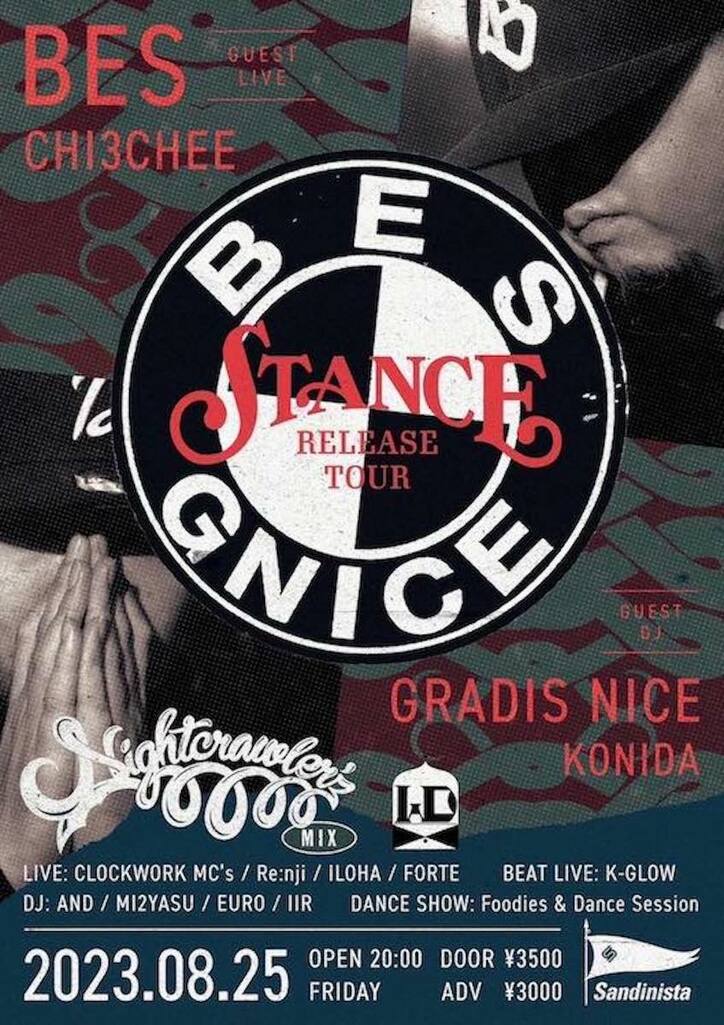 BES & GRADIS NICEの最新アルバム「STANCE」リリース記念パーティーが山形と盛岡で開催！！