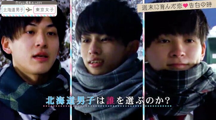 ゆいP絶叫！衝撃のラストが待ち受ける『恋ステ』東京女子×北海道男子 運命の告白SP