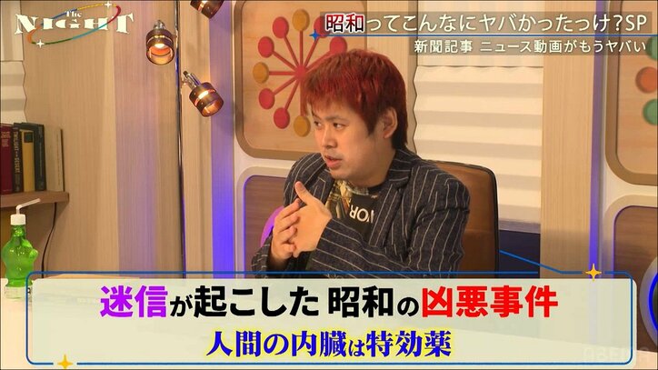 病を治すために少年の内臓を抜き取り… 迷信が起こした昭和初期の凶悪事件