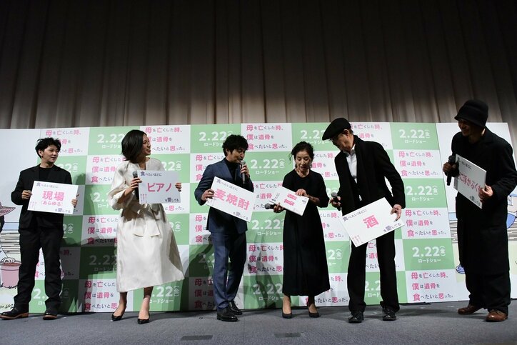 妻役続く松下奈緒、現実世界での独り身嘆く？「いい奥さんになれる準備はできている」