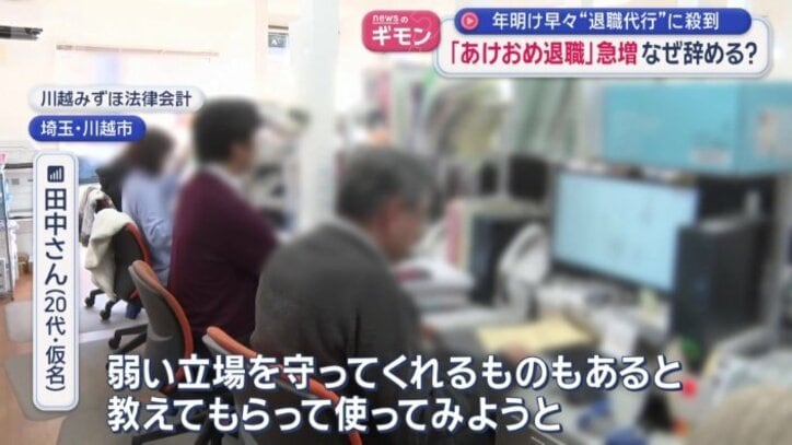 退職代行を利用した理由