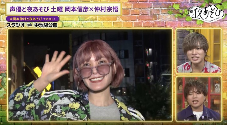 【写真・画像】謎解きクリエイター・松丸亮吾が”夜あそび”降臨で岡本信彦&仲村宗悟が興奮！ファイルーズあいも乱入で視聴者「神回」「こんなことある？」　5枚目