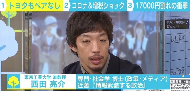 「コロナの終息見えず、消費増税の影響もより出てくる」春闘、賃上げの勢いに陰り