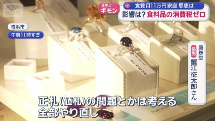 「全部やり直し」