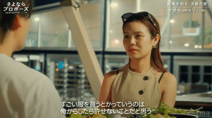 【写真・画像】　2枚目