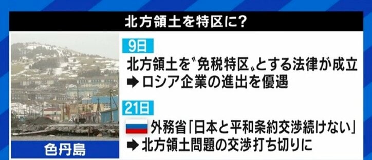「圧倒的な“片思い”。アイスブレイクに半分以上の時間を費やした」…安倍政権の北方領土の返還交渉、成功の可能性はあったのか?
