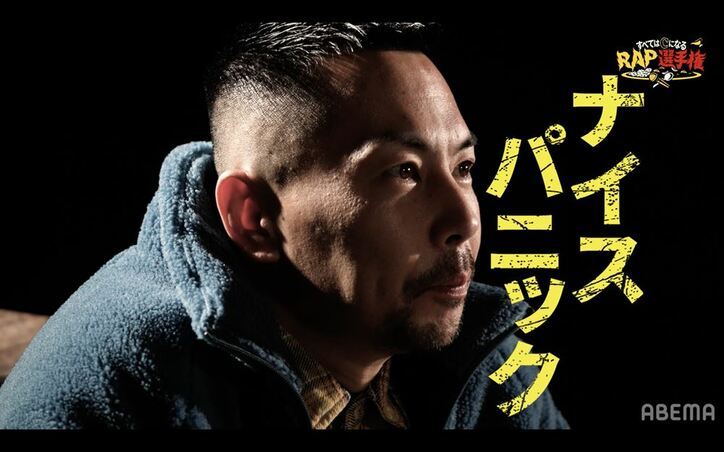 ラッパーたちがカレー×RAPで熱く闘う！ 新感覚バトル「すべてはCになるRAP選手権」ABEMAで1月28日に放送決定