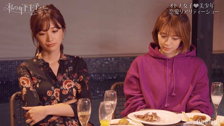 れおんのチャラい態度に女子が激怒　夜の女子会に呼び出し説教　『私の年下王子さま Winter Lovers』#3