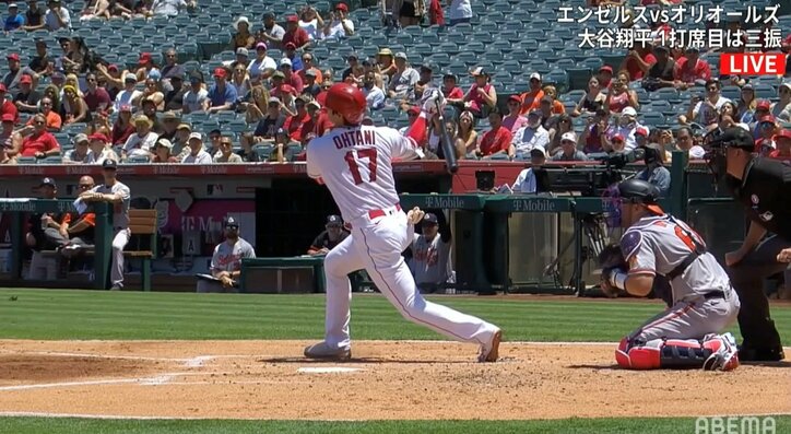 大谷翔平、第1打席は三振も「相手投手が“ホッ”としてる」とネットで話題