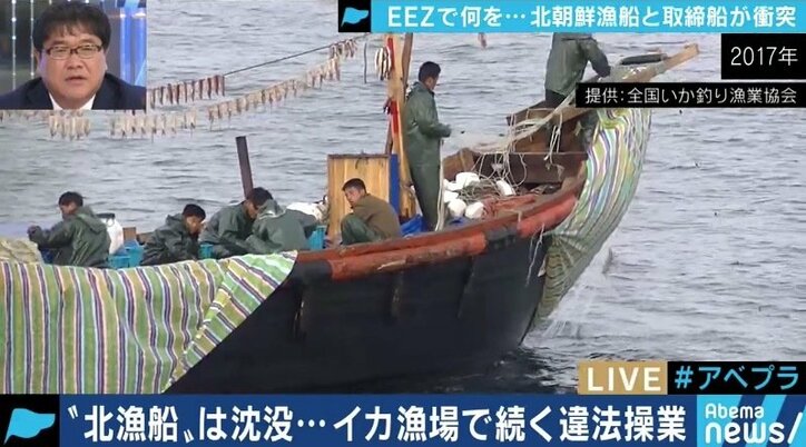 北朝鮮側は日本に挑む映像を撮りたかった?退去警告は年間5000件超、“丸腰”の水産庁では危険との声も 2枚目