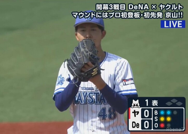 プロ初登板の横浜DeNA・京山が粘投、5回を投げ終え「勝利投手の権利」を得て降板