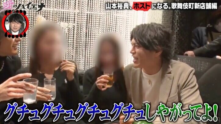 【写真・画像】俳優 山本裕典、美女を膝に乗せ密着「抑えきれない感情ってあるよな」過激なボディタッチを炸裂　2枚目