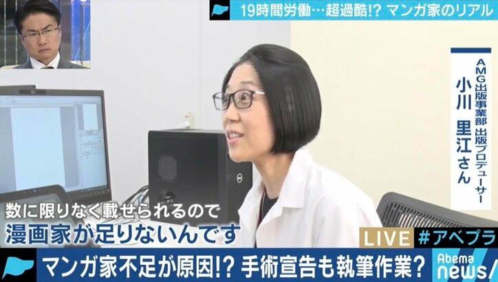 作品よりも泣ける?漫画家たちの”残酷物語”とアプリ時代の希望