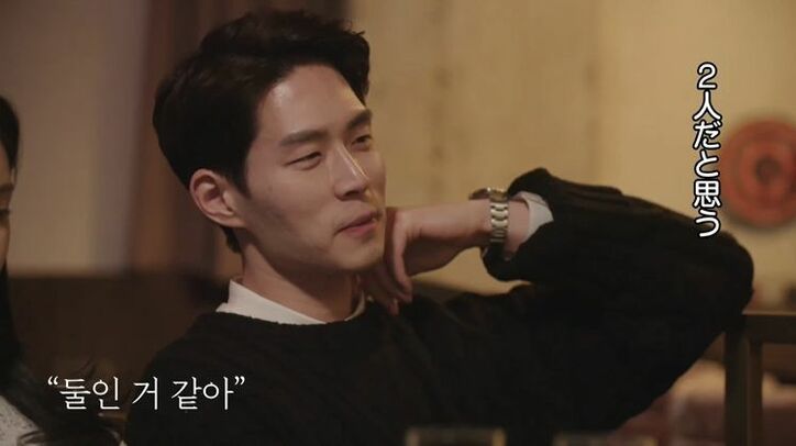 気まずい食事会…4人とも恋の矢印が交錯するなか、ある質問で空気が一変…